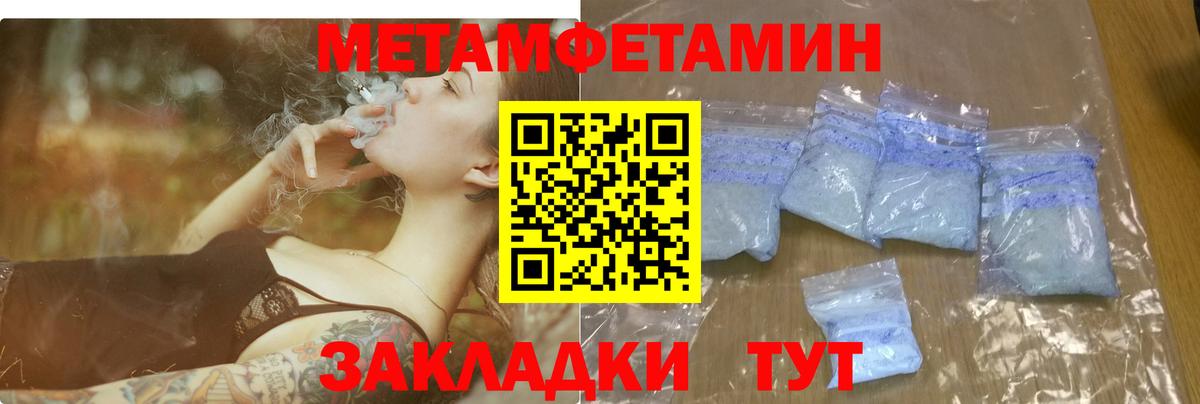 Амфетамин Premium Новошахтинск