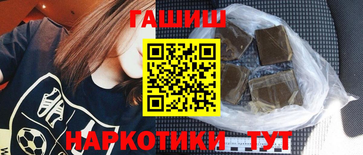 ГАШИШ индика сатива Новошахтинск