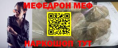 MDMA Premium VHQ Белореченск