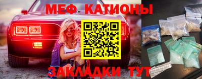 MDMA Premium VHQ Белореченск