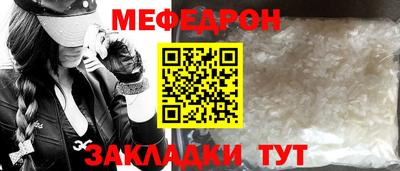 кокаин Белорецк