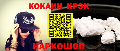 MESCALINE Бердск