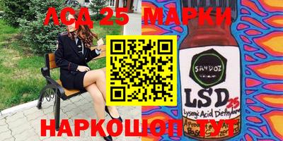MESCALINE Бердск