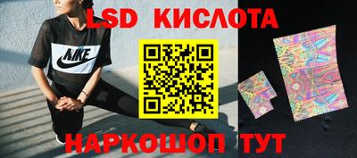 кокаин Белорецк