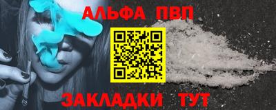 кокаин Белорецк