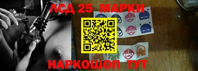MESCALINE Бердск