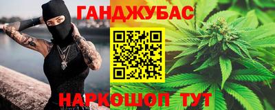 кокаин Белорецк