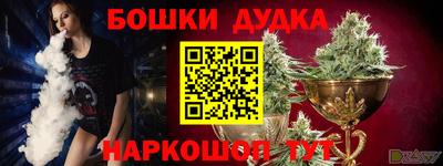 кокаин Белорецк