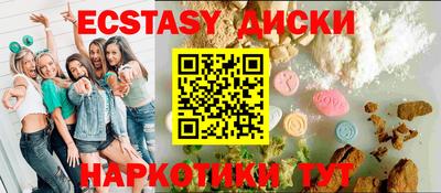 MDMA Premium VHQ Белореченск