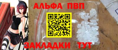 кокаин Белорецк