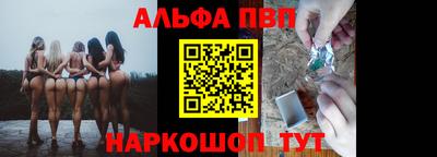 MESCALINE Бердск