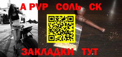 MESCALINE Бердск