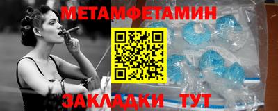 MESCALINE Бердск