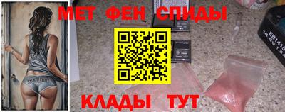 кокаин Белорецк