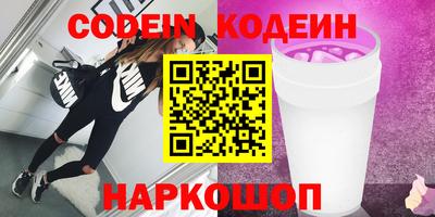 MESCALINE Бердск