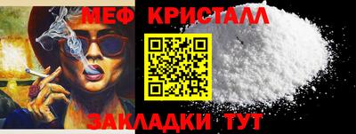 MESCALINE Бердск