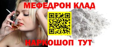 кокаин Белорецк
